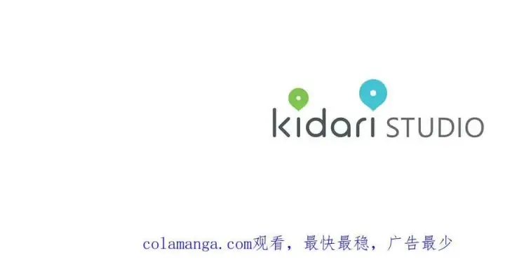 《露西亚-攻略公爵计划》第146话 吃醋图203