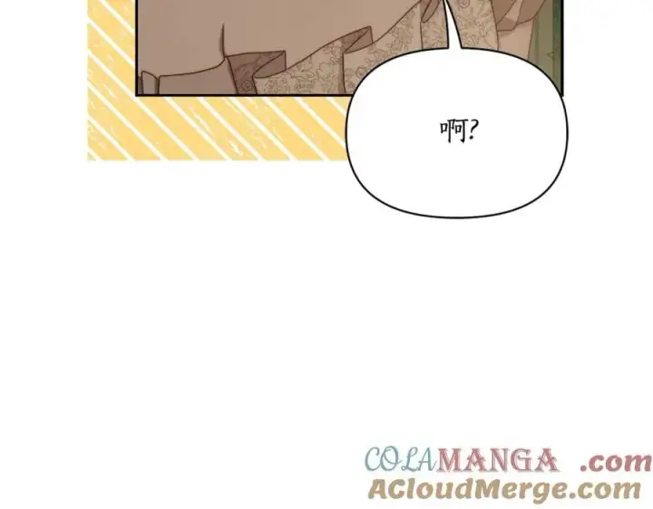《露西亚-攻略公爵计划》第146话 吃醋图57