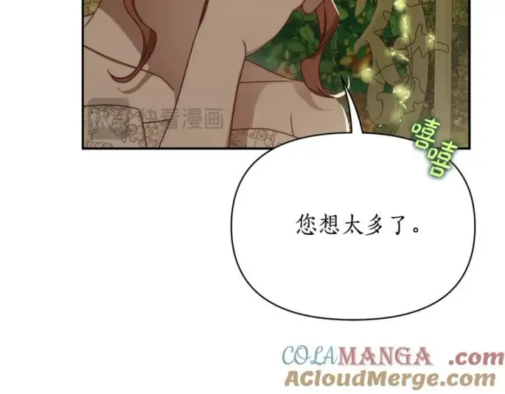 《露西亚-攻略公爵计划》第146话 吃醋图69