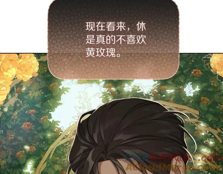《露西亚-攻略公爵计划》第146话 吃醋图97