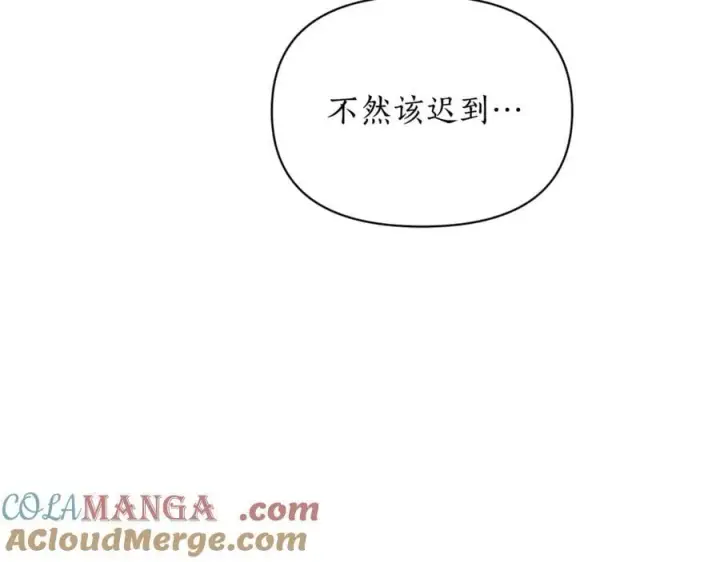 《露西亚-攻略公爵计划》第147话 跟屁虫图105