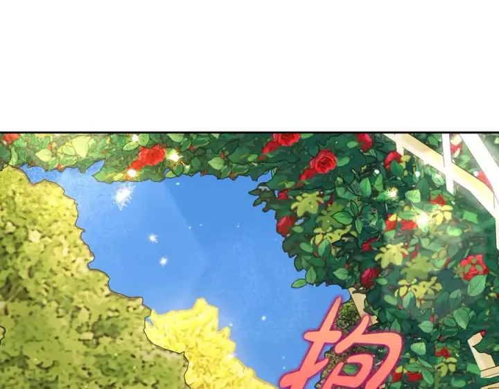 《露西亚-攻略公爵计划》第147话 跟屁虫图106