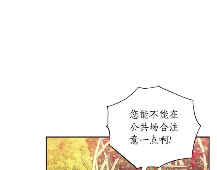 《露西亚-攻略公爵计划》第147话 跟屁虫图114