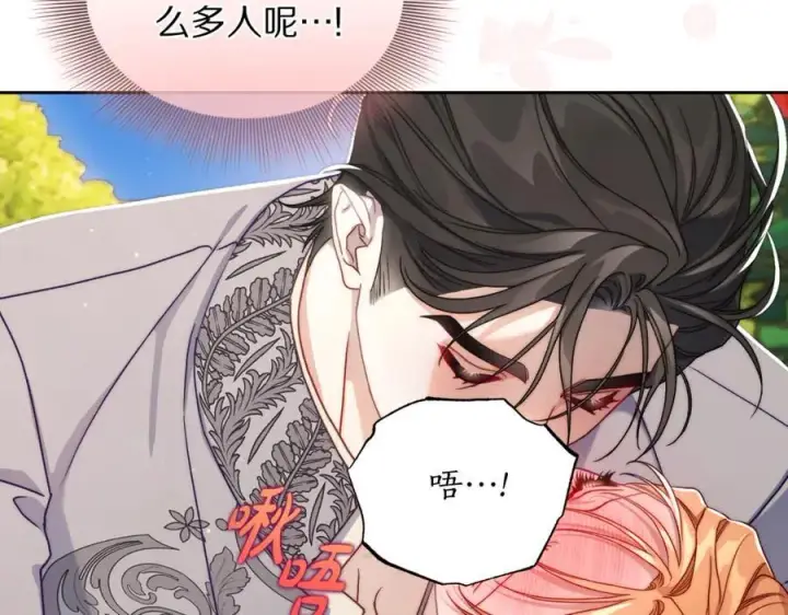 《露西亚-攻略公爵计划》第147话 跟屁虫图132