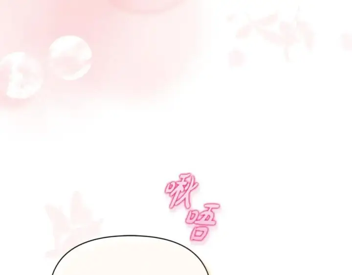 《露西亚-攻略公爵计划》第147话 跟屁虫图134