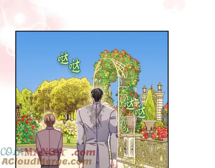 《露西亚-攻略公爵计划》第147话 跟屁虫图141