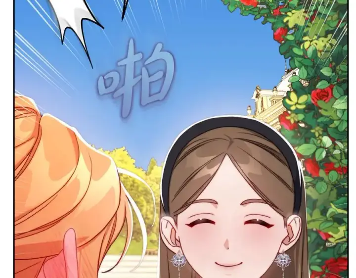 《露西亚-攻略公爵计划》第147话 跟屁虫图147