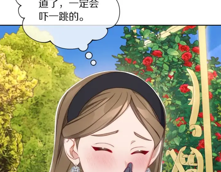 《露西亚-攻略公爵计划》第147话 跟屁虫图164