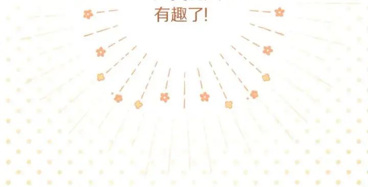 《露西亚-攻略公爵计划》第147话 跟屁虫图167