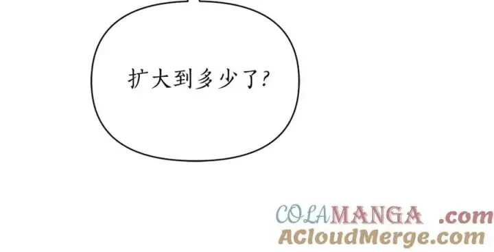 《露西亚-攻略公爵计划》第147话 跟屁虫图193