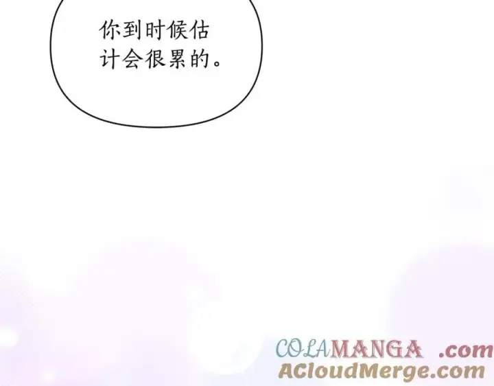 《露西亚-攻略公爵计划》第147话 跟屁虫图209