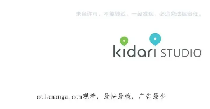 《露西亚-攻略公爵计划》第147话 跟屁虫图216