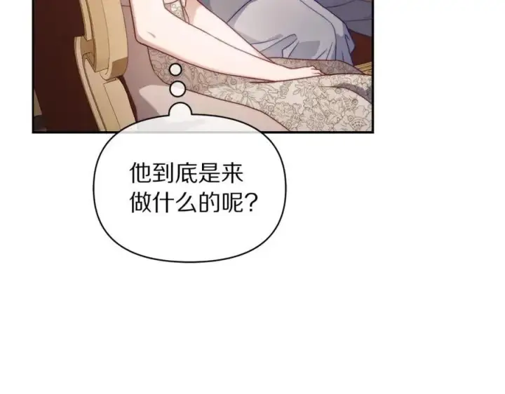 《露西亚-攻略公爵计划》第147话 跟屁虫图46