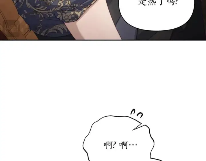 《露西亚-攻略公爵计划》第147话 跟屁虫图62