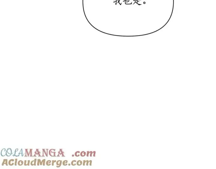 《露西亚-攻略公爵计划》第147话 跟屁虫图85