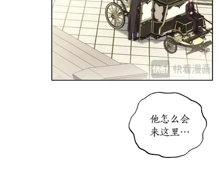 《露西亚-攻略公爵计划》第148话 茶话会图105