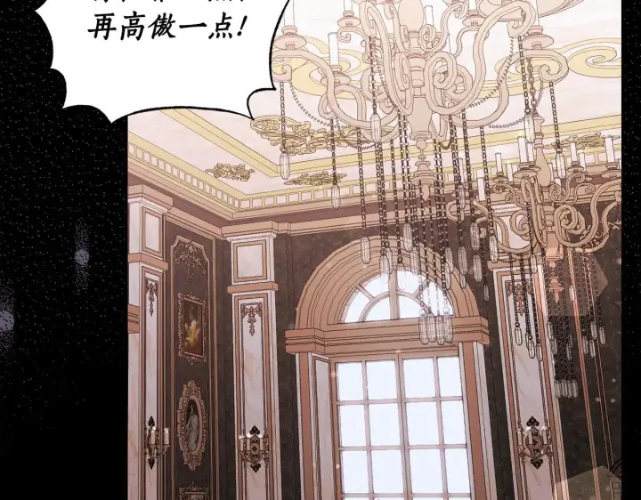 《露西亚-攻略公爵计划》第148话 茶话会图168