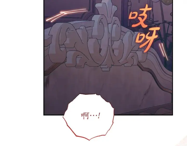 《露西亚-攻略公爵计划》第148话 茶话会图35