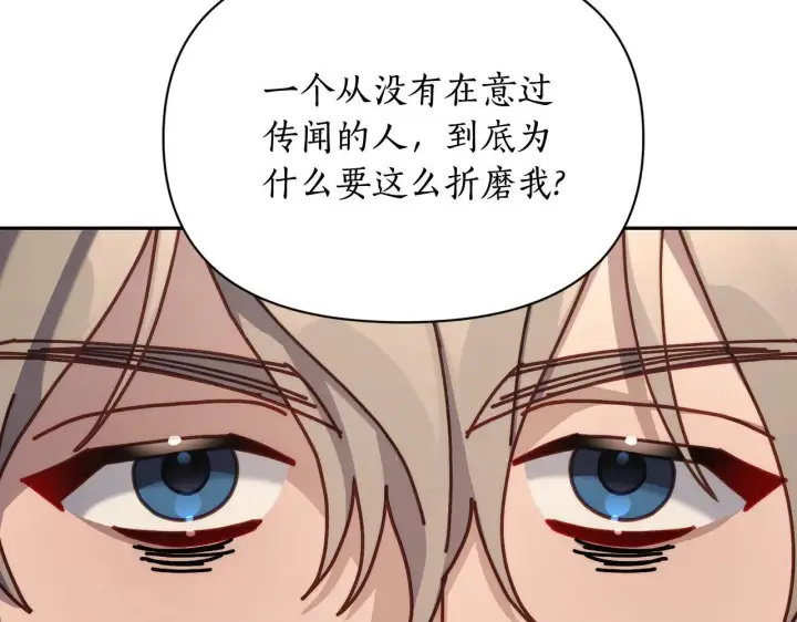《露西亚-攻略公爵计划》第148话 茶话会图46