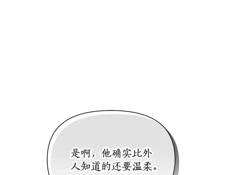 《露西亚-攻略公爵计划》第149话 前任vs现任图156