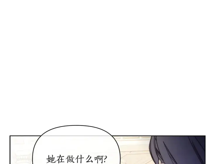 《露西亚-攻略公爵计划》第149话 前任vs现任图184