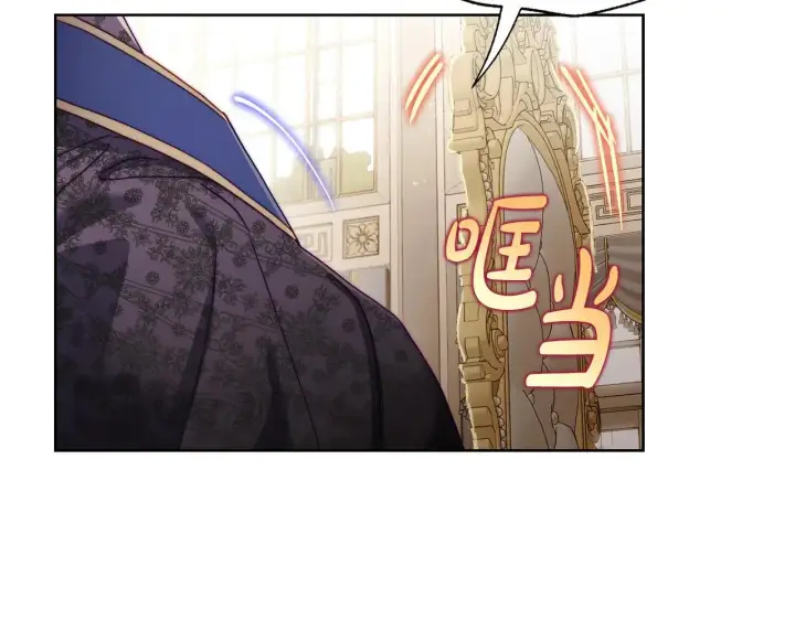 《露西亚-攻略公爵计划》第149话 前任vs现任图203