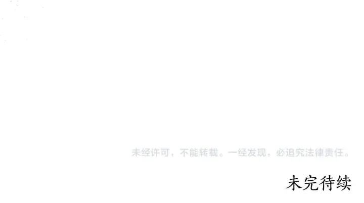 《露西亚-攻略公爵计划》第149话 前任vs现任图221