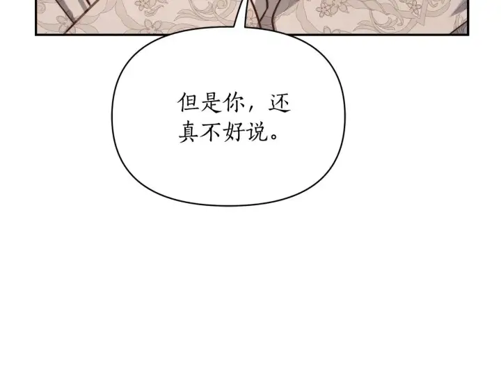 《露西亚-攻略公爵计划》第150话 前女友挑拨图114