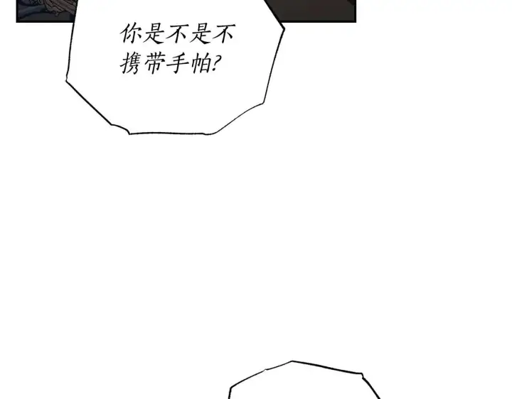《露西亚-攻略公爵计划》第150话 前女友挑拨图132
