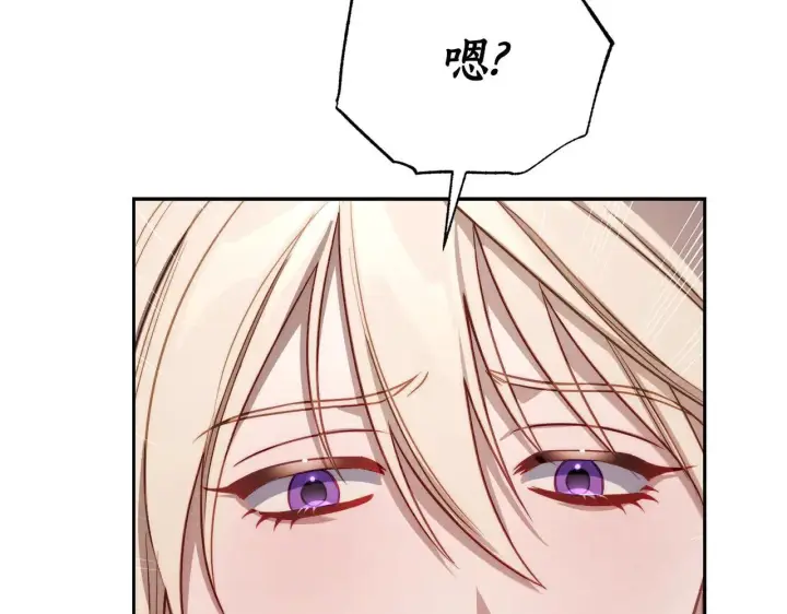 《露西亚-攻略公爵计划》第150话 前女友挑拨图133