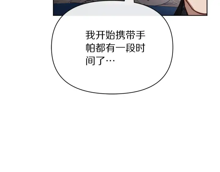 《露西亚-攻略公爵计划》第150话 前女友挑拨图147