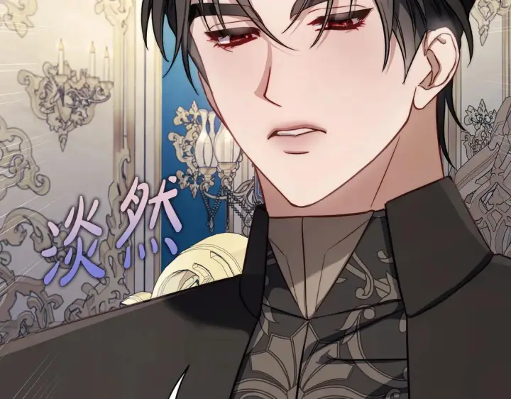 《露西亚-攻略公爵计划》第150话 前女友挑拨图160