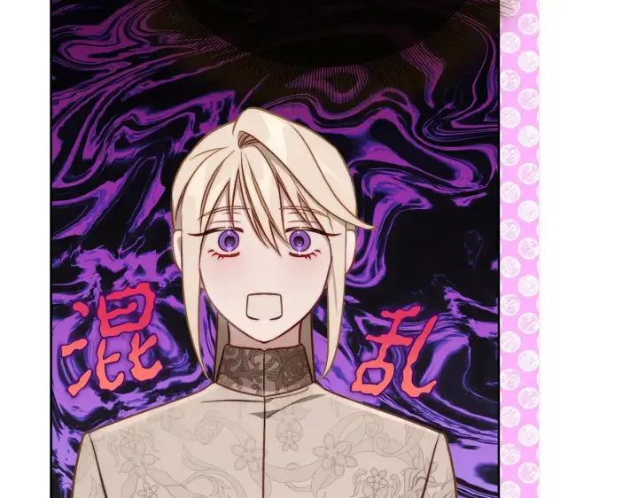《露西亚-攻略公爵计划》第150话 前女友挑拨图163