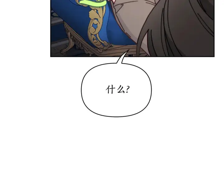 《露西亚-攻略公爵计划》第150话 前女友挑拨图177