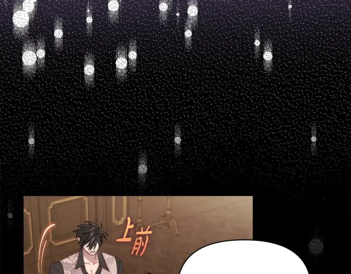 《露西亚-攻略公爵计划》第150话 前女友挑拨图185