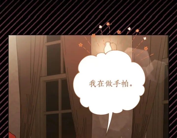 《露西亚-攻略公爵计划》第150话 前女友挑拨图188
