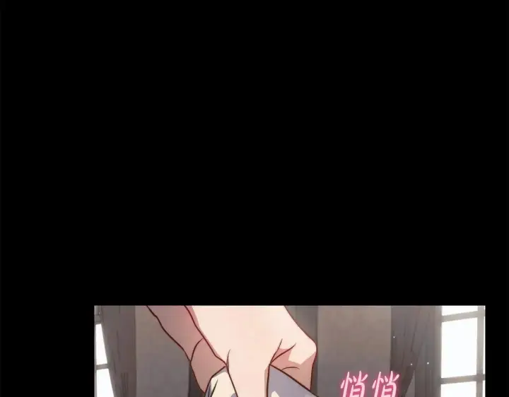 《露西亚-攻略公爵计划》第150话 前女友挑拨图201