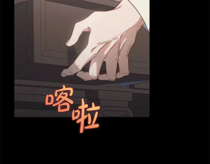 《露西亚-攻略公爵计划》第150话 前女友挑拨图211