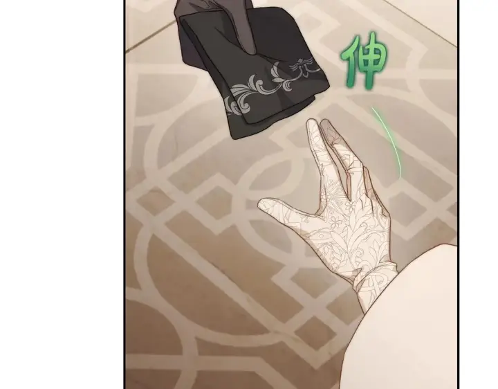 《露西亚-攻略公爵计划》第150话 前女友挑拨图43