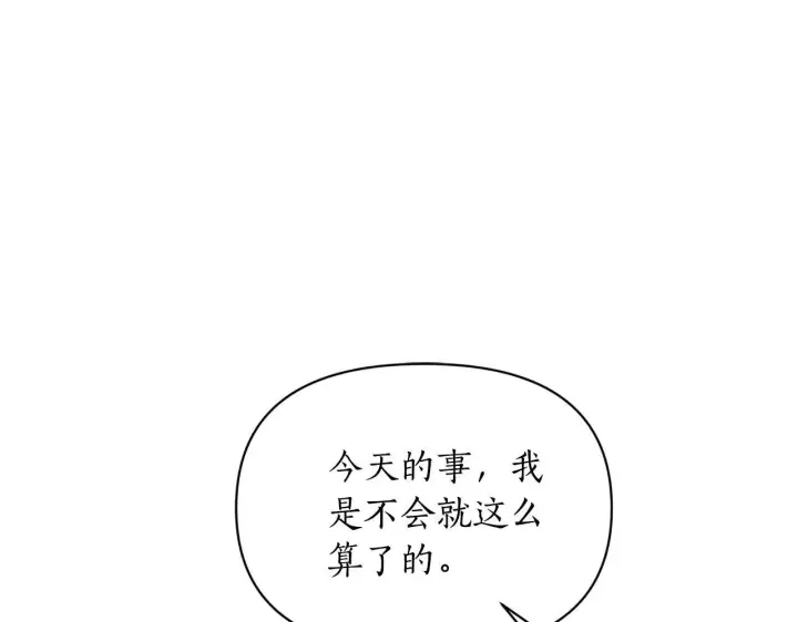 《露西亚-攻略公爵计划》第150话 前女友挑拨图64