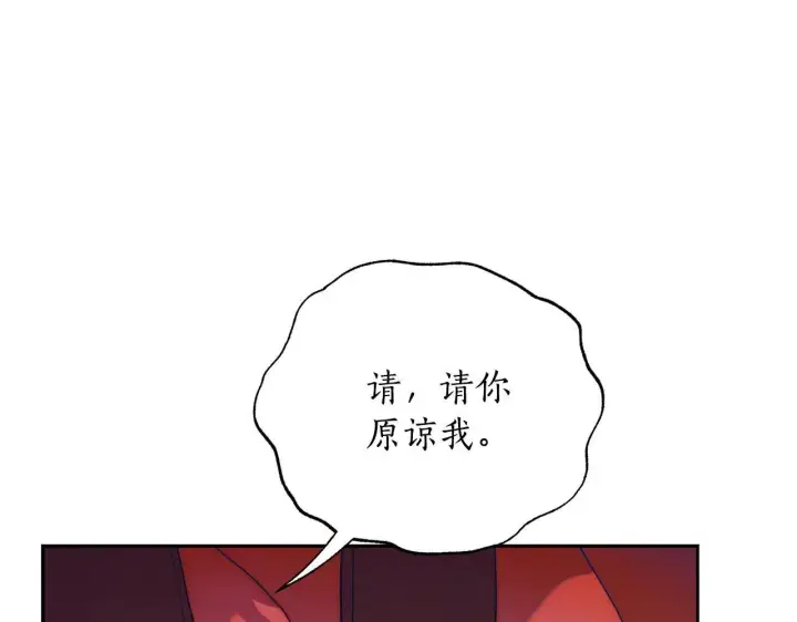 《露西亚-攻略公爵计划》第150话 前女友挑拨图69