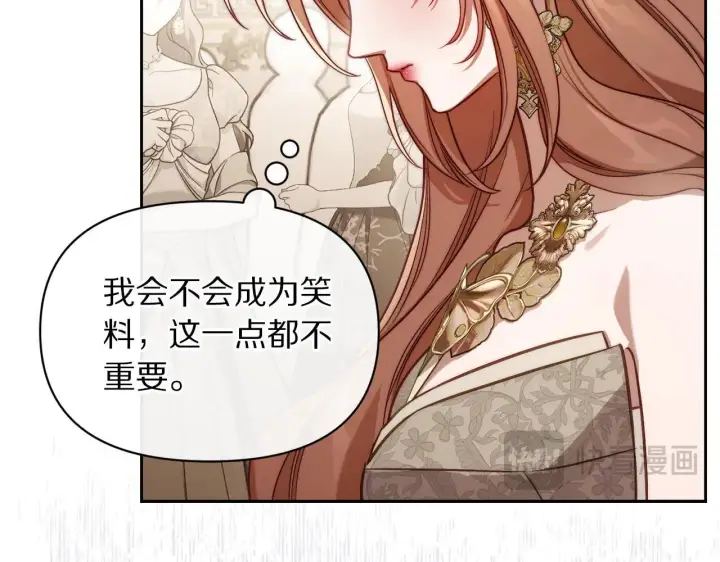 《露西亚-攻略公爵计划》第150话 前女友挑拨图82