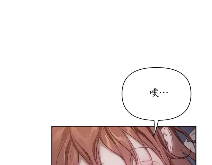 《露西亚-攻略公爵计划》第151话 只想着那种事...图110