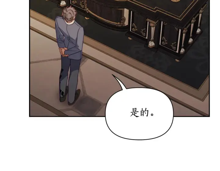 《露西亚-攻略公爵计划》第151话 只想着那种事...图123