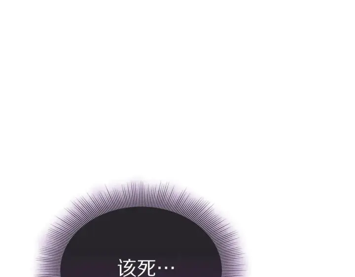 《露西亚-攻略公爵计划》第151话 只想着那种事...图129