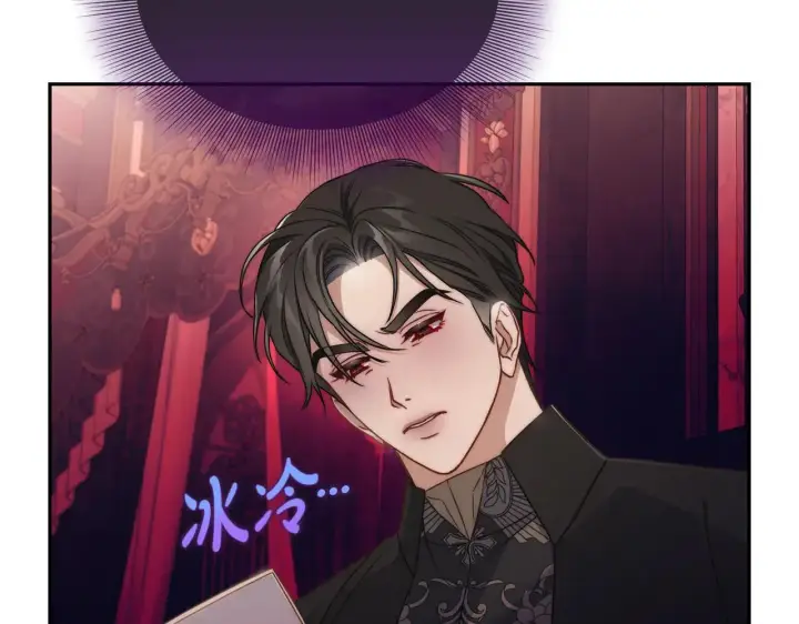 《露西亚-攻略公爵计划》第151话 只想着那种事...图130