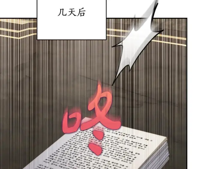 《露西亚-攻略公爵计划》第151话 只想着那种事...图142