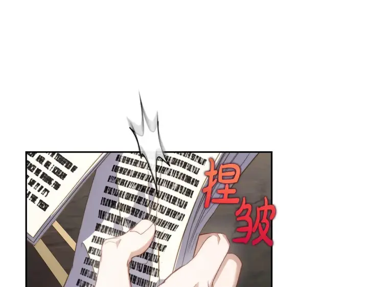 《露西亚-攻略公爵计划》第151话 只想着那种事...图164