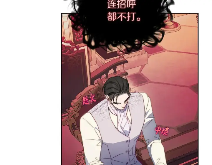 《露西亚-攻略公爵计划》第151话 只想着那种事...图176