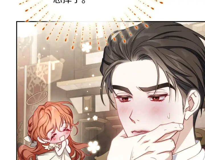 《露西亚-攻略公爵计划》第151话 只想着那种事...图187